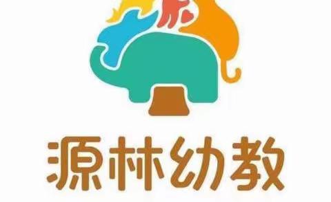 “童心协力，抗击疫情”源林环东幼儿园做核酸检测啦🚑