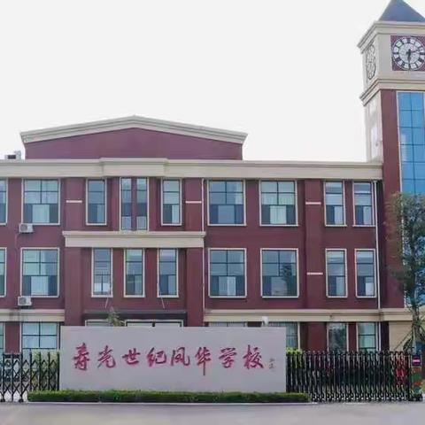 聚焦科学命题，注重多维评价——记小学科学命题研讨会