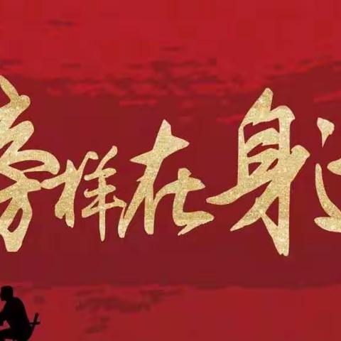 【优秀学生】榜样引领 扬帆起航—德州云天职教学生风采