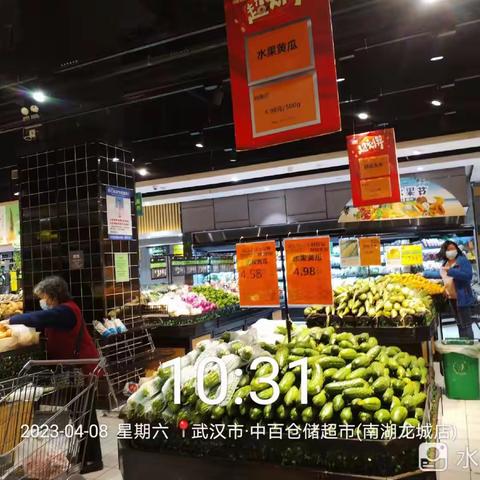 南湖龙城店4月8日生鲜第二次开业图片