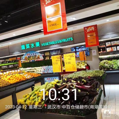 南湖龙城店4月12日生鲜第二次开业图片