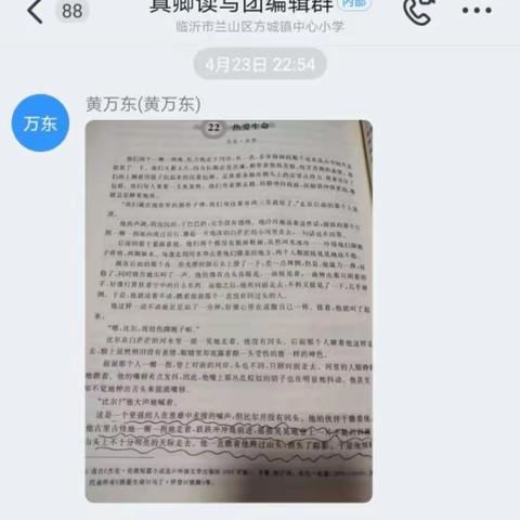 一群人 一条路 慢慢前行 我们便成了一首诗