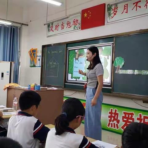 用“思想方法”搭建“中小衔接”的桥梁                  ⸺记郑州市第一二二中学英语组第一次特色教研活动