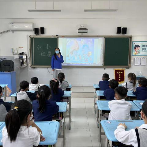 红星闪闪亮 薪火代代传
