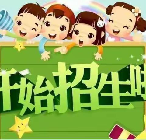 快乐童年，扬帆起航——年塘小学2022年秋季一年级招生宣传