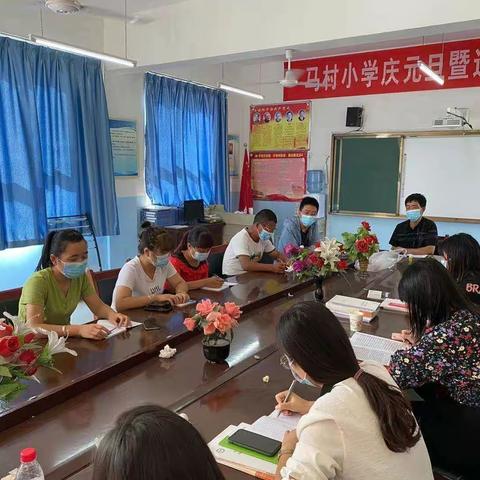 马村小学支部党史学习教育专题生活会