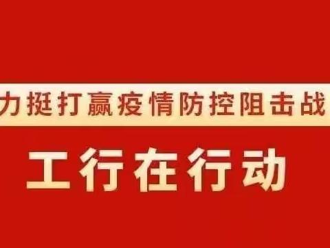 疫情中的养老金日 多措并举防聚集