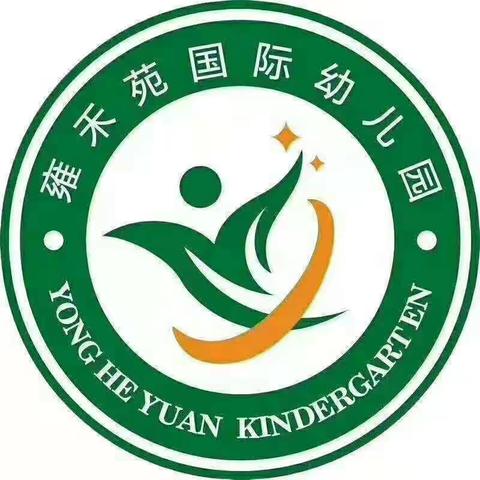 雍禾苑国际幼儿园大一班覃吴量小朋友十月份成长记录📋