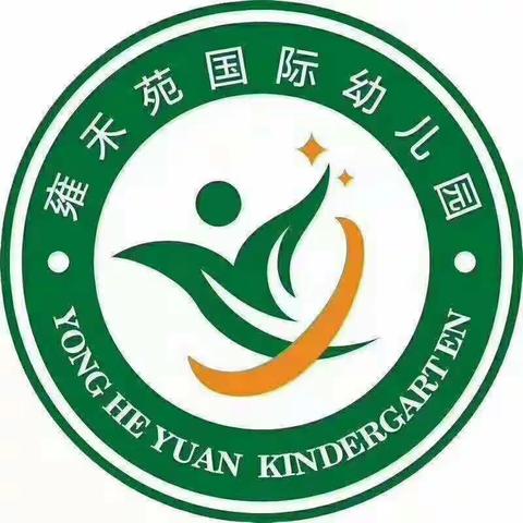 雍禾苑国际幼儿园大一班高崇哲小朋友十月份成长记录📋