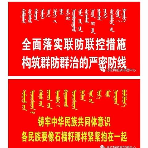 【非遗展览】“我和我的祖国”文创产品展览隆重开展