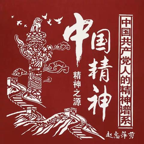 文化和自然遗产日宣传展示活动———河套剪纸