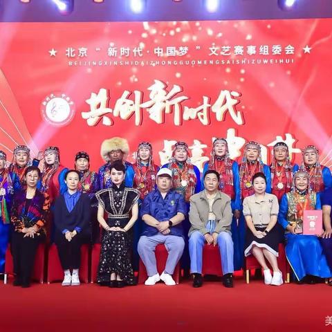 [非遗]"共创新时代  点亮中国梦"乌拉特民歌刺绣亮相北京舞台