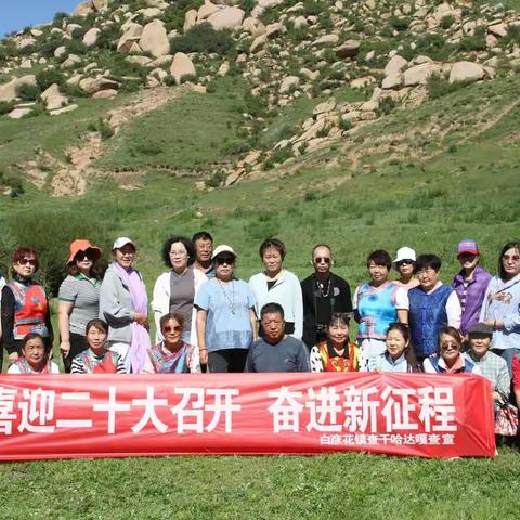 【非遗采风】非遗宣传—大桦背实地采风活动丰富多彩