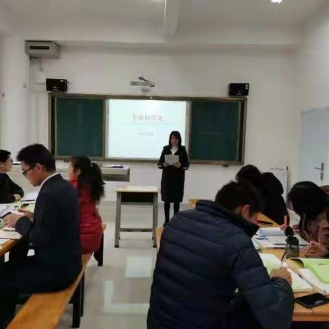 享读书之乐，浴书香之馨——记昆明行知中学生物组读书交流会