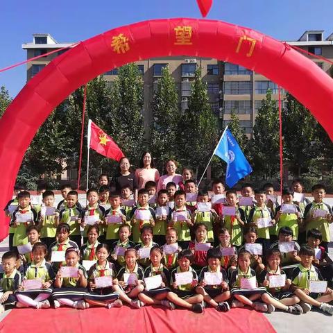 三一三一  快乐学习  健康成长