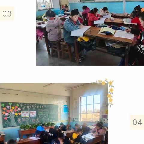 品数学之美，享数学之趣——王家沟小学开展“趣味数学知识竞赛”活动