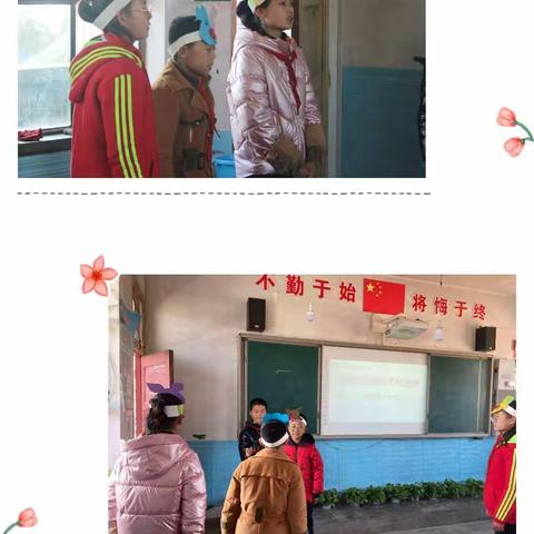 享受英语，秀我风采——王家沟小学2021年英语情景剧表演比赛