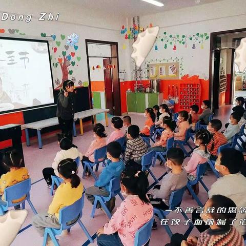 甜甜冬至圆，浓浓冬至情