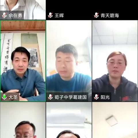 市教育局疫情防控安全稳定组召开工作调度会