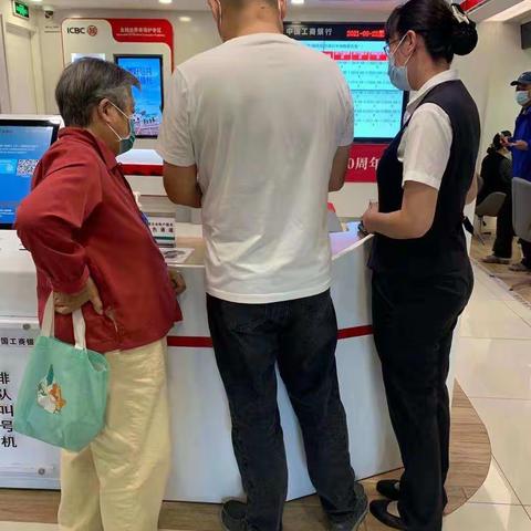 海淀西区国防大学开展反洗钱宣传月活动