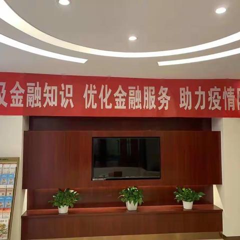 海淀西区国防大学支行积极开展“远离洗钱陷阱 筑牢金融防线”反洗钱宣传活动