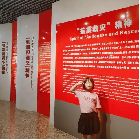 橡小一（2）班刘潇蔓  争做好队员  实践“五个一”