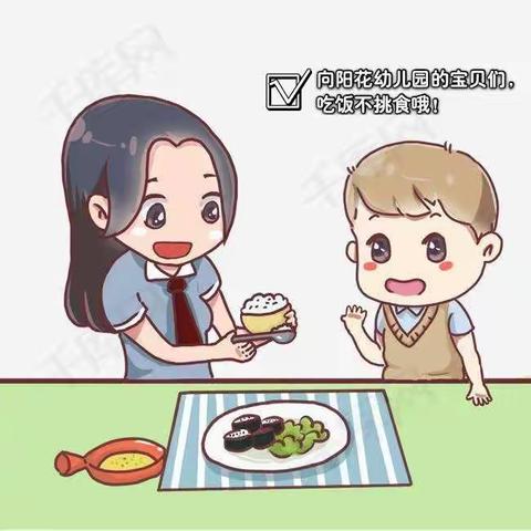 向阳花幼儿园一周食谱分享