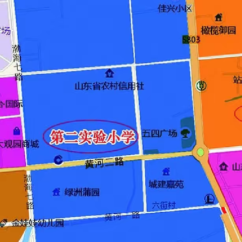 滨城区实验小学教育集团第二实验小学校区2020年秋季招生工作的通知