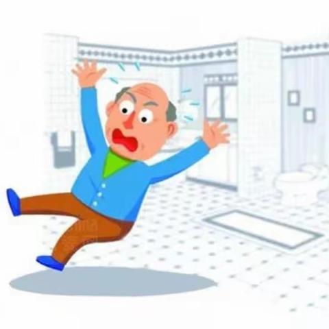 警惕！跌倒有多可怕