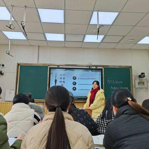 “整本书阅读”领航路，语文教改吐新翠——记大观学校语文教研活动