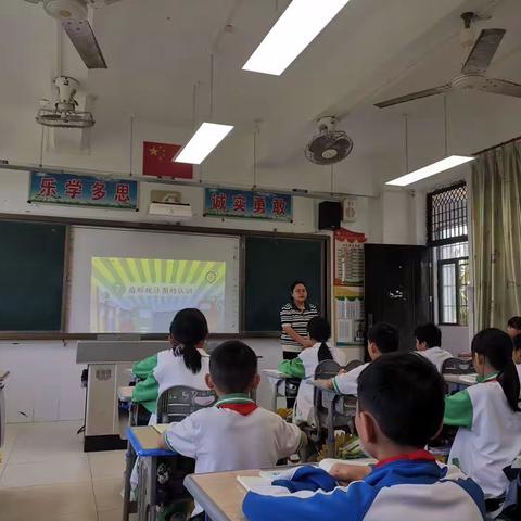 教有所得，研有所学—三亚市海棠区长田小学教育集团数学组教研活动