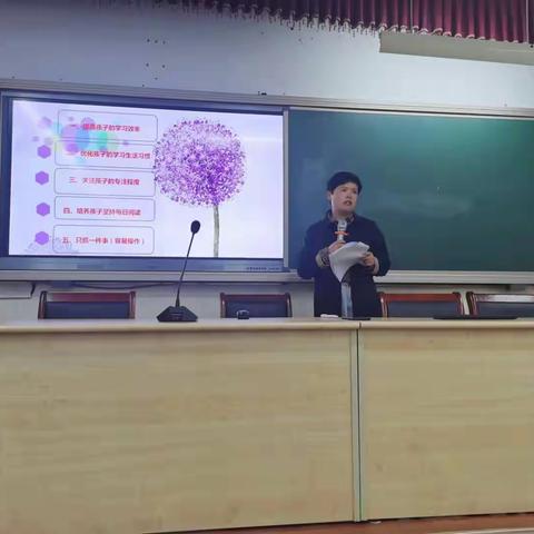 家校协同，一切为了孩子———记明招小学302班家长会