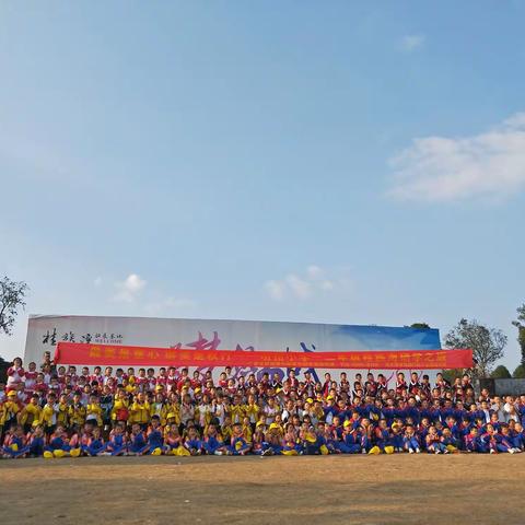 最美是童心，醉美是秋行 —— 记明招小学102班之出行篇