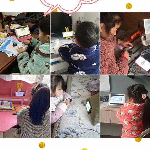 明招小学102班空中课堂——四周学习成长记