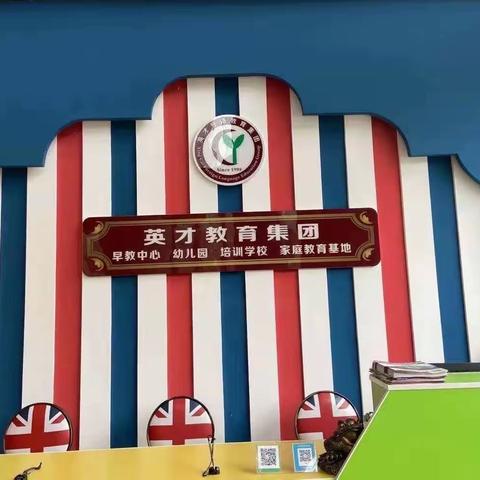 英才国际幼儿园『相约2022•交学费•享优惠•抽大奖』活动正在进行中…