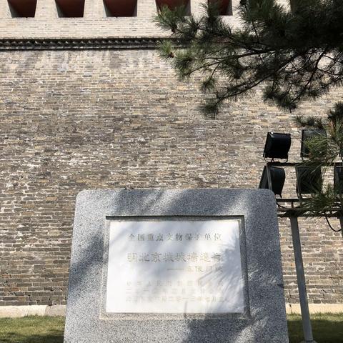 明城墙遗址公园位于崇文门东南角楼一线全长约1.5公里