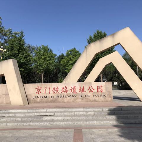 城子北一林美小道一斜河涧一丑儿岭一广化寺一京西古道一陇贺庄一爬山🧗户外