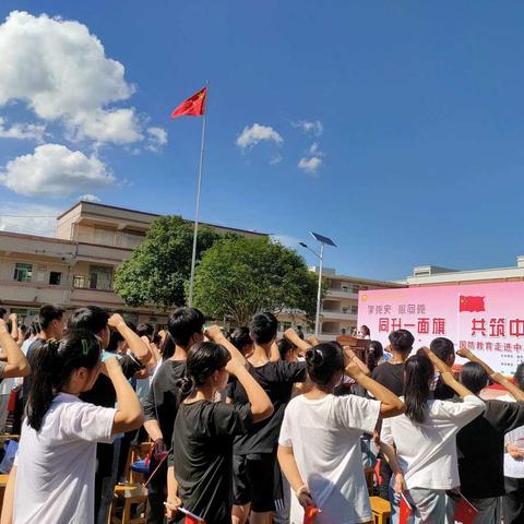 罗坑学校开展“同升一面旗 共筑中国梦”国防教育活动
