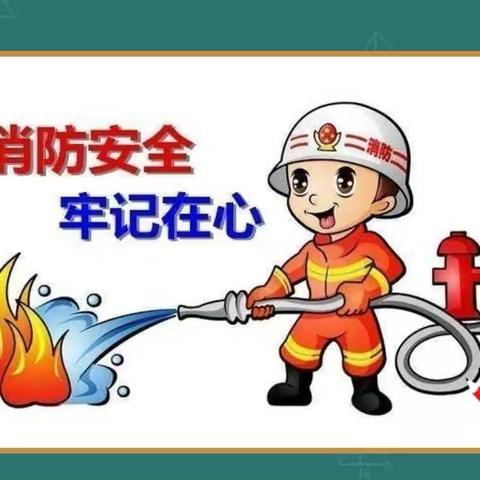 罗坑学校2021年春季学期防火安全疏散演练