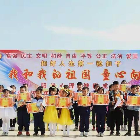 “我和我的祖国 童心向党”——记罗坑学校2021年元旦文艺汇演