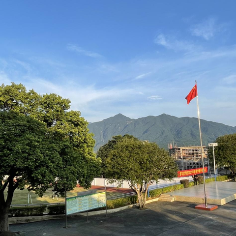 新学期 新征程                   ——罗坑学校开学季