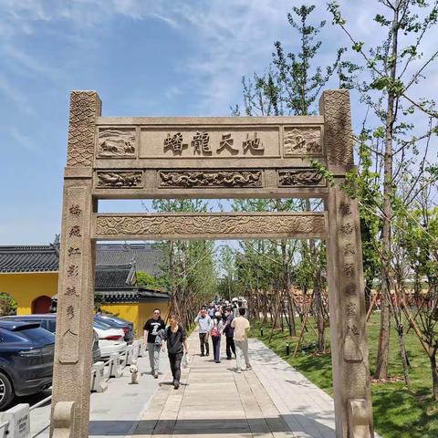 打卡上海蟠龙天地