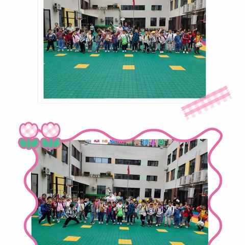 “拥抱自然，乐享秋天”