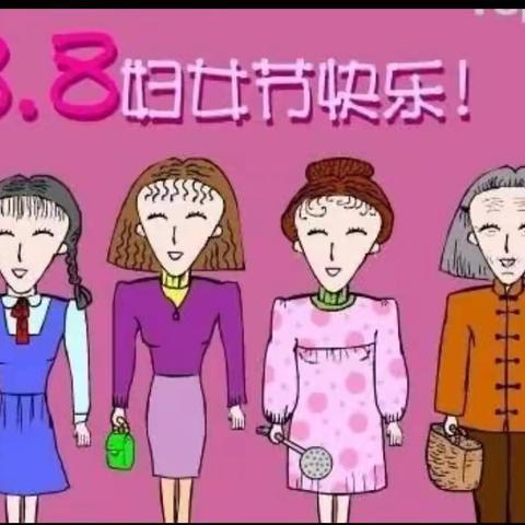 金色阳光幼儿园阳春三月主题活动《感恩有您，亲爱的妈妈们》