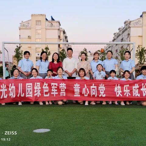 金色阳光幼儿园绿色军营《童心向党快乐成长》六一儿童节完美落幕！