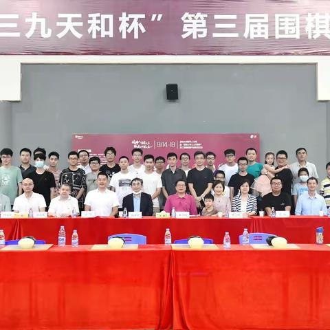 2021 围棋国手进深大校园随拍