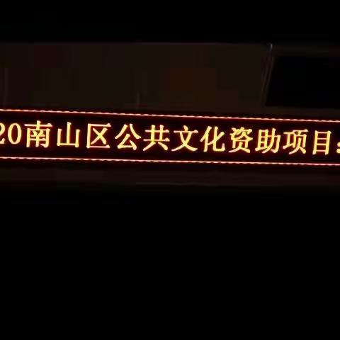 越剧《陆游与唐婉》---深圳百花越剧团