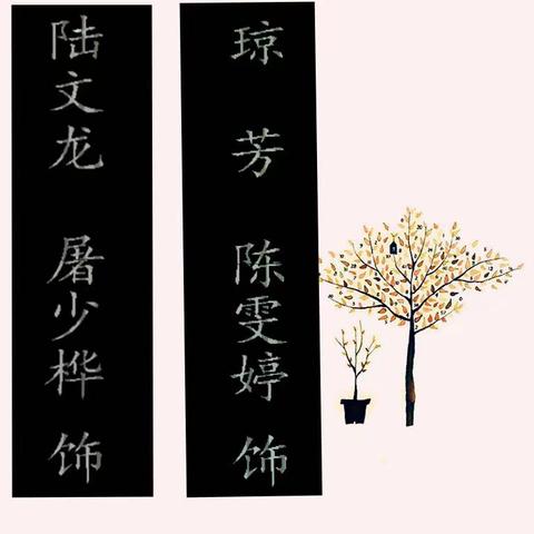 绍兴小百花.  陆文龙（传承版）(2022.8.10)