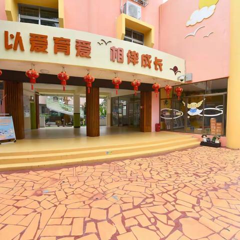 深圳市福外高中附属幼儿园                           （2022年1月最新版）