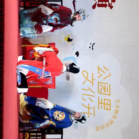 东湖公园越剧折子戏演出